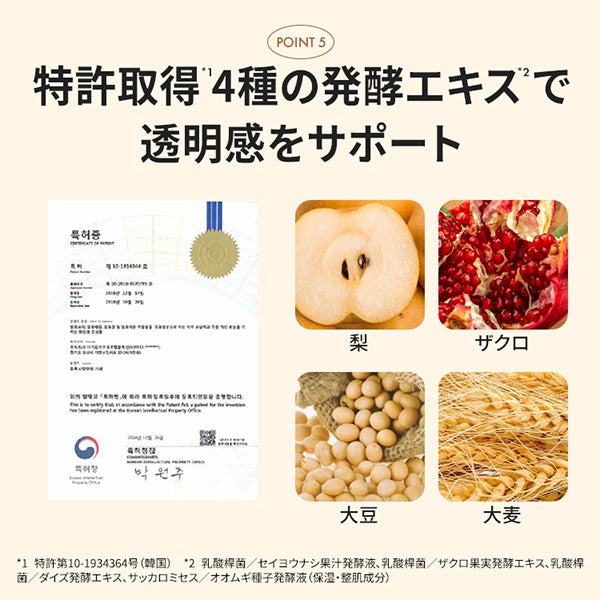[ブランドゥブ] ヌボンセル バクチオールコンプレックスエッグマスク 65mL