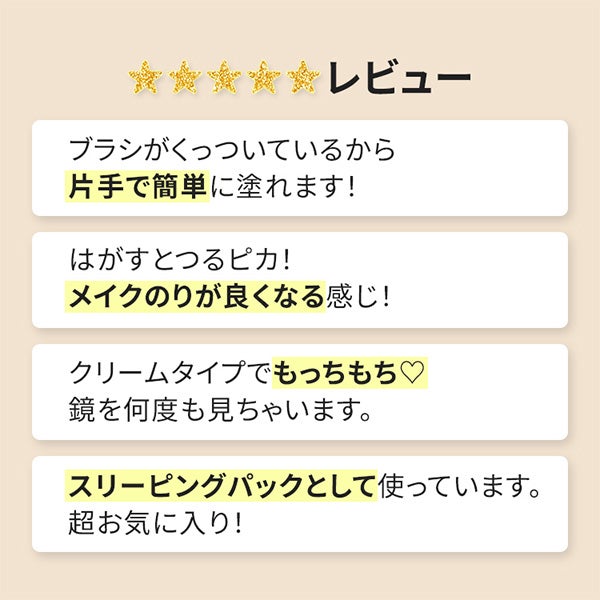 [ブランドゥブ] ヌボンセル バクチオールコンプレックスエッグマスク 65mL