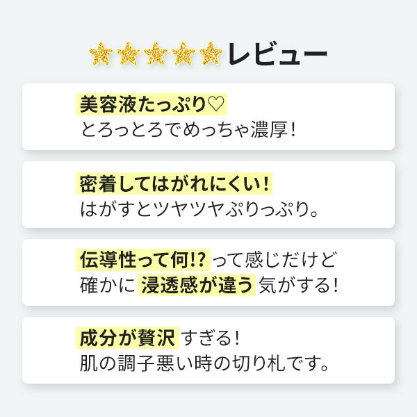 [ブランドゥブ] ヌボンセル チリットマスク 27mL×5枚
