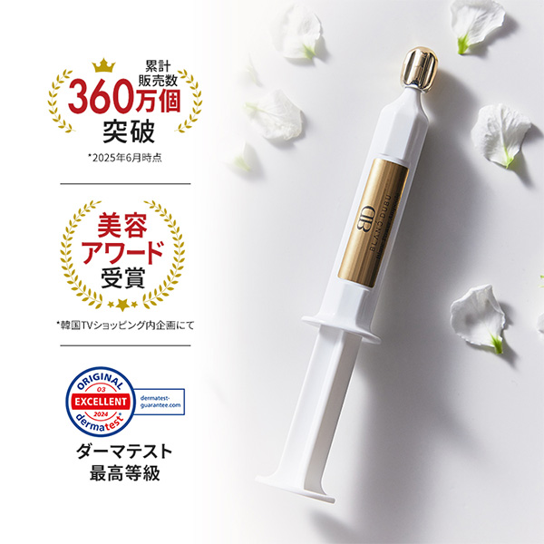 ブランドゥブ] ヌボンセル ブランパワーアンプル シーズン3 7mL×1本の 