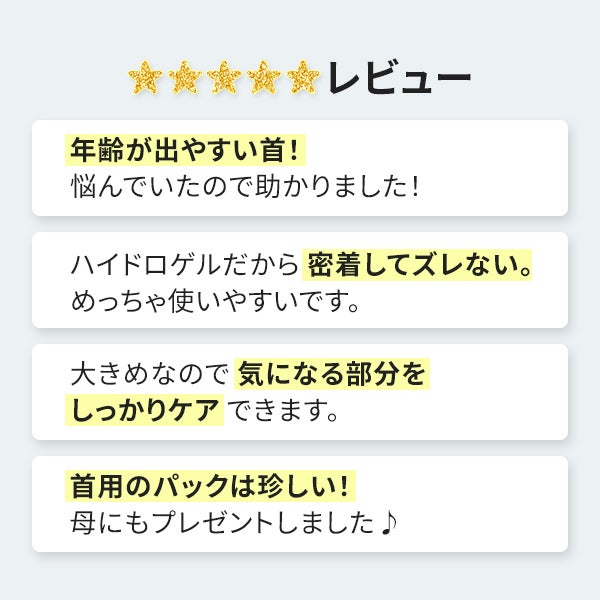 [ブランドゥブ] ヌボンセル ハイドロゲルコラーゲンネックマスク 14g×5枚