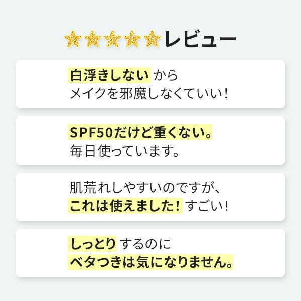 [ブランドゥブ] ヌボンセル オールデイブランUVクリーム (SPF50+・PA++++) 40mL