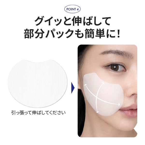 [ブランドゥブ] ヌボンセル オアシスパッド 70枚 (160mL)