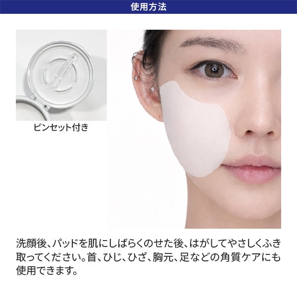 [ブランドゥブ] ヌボンセル オアシスパッド 70枚 (160mL)