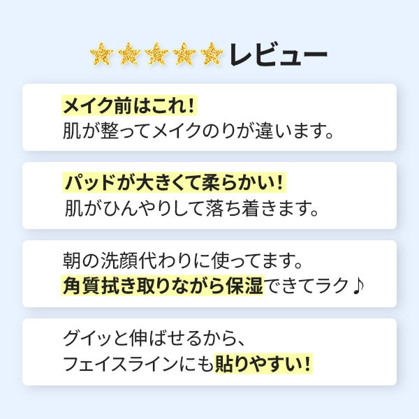 [ブランドゥブ] ヌボンセル オアシスパッド 70枚 (160mL)