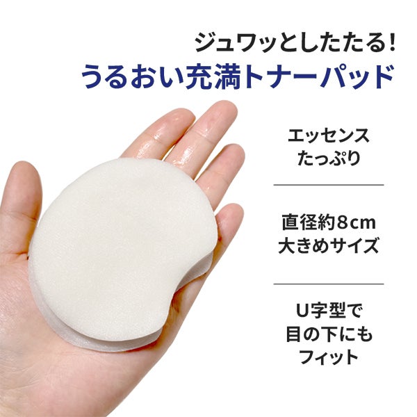 [ブランドゥブ] ヌボンセル オアシスパッド 70枚 (160mL)