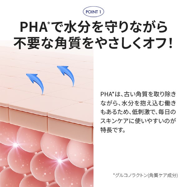 [ブランドゥブ] ヌボンセル オアシスパッド 70枚 (160mL)