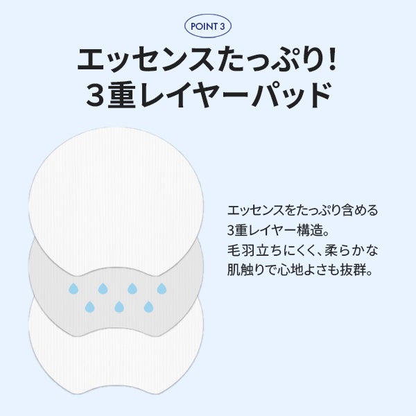 [ブランドゥブ] ヌボンセル オアシスパッド 70枚 (160mL)