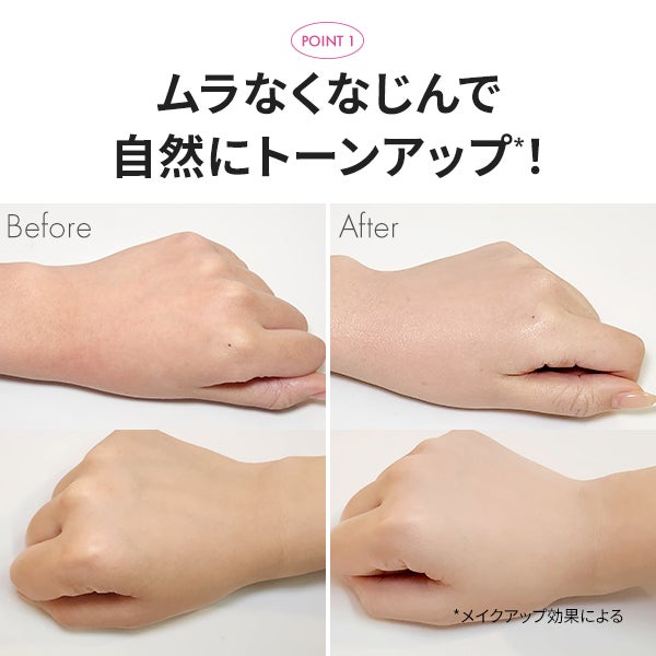 [ブランドゥブ] ヌボンセル リペア豆腐 トーンアップクリーム (SPF40・PA++) 30mL