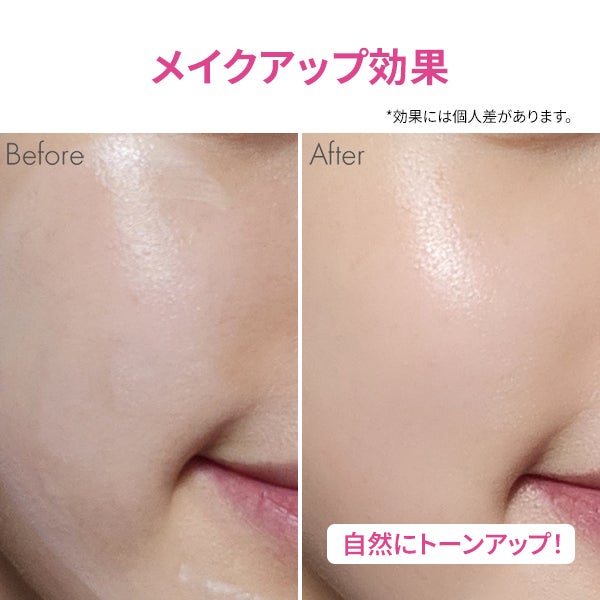[ブランドゥブ] ヌボンセル リペア豆腐 トーンアップクリーム (SPF40・PA++) 30mL