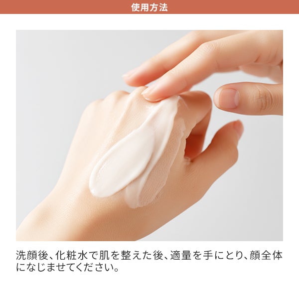 [ブランドゥブ] ヌボンセル ドンキーミルクコラーゲンクリーム 65mL