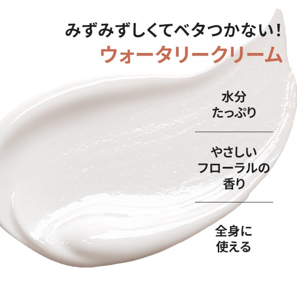 [ブランドゥブ] ヌボンセル ドンキーミルクコラーゲンクリーム 65mL