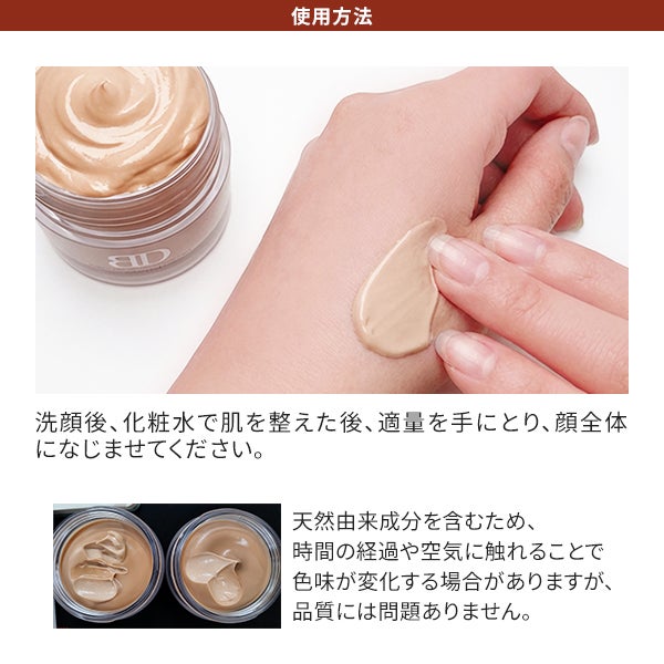 [ブランドゥブ] ヌボンセル 羊プラセンタインテンシブリペアクリーム 50mL
