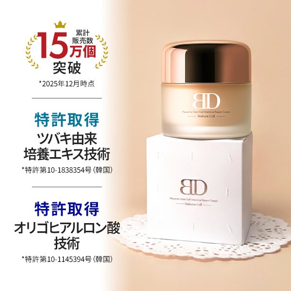 [ブランドゥブ] ヌボンセル 羊プラセンタインテンシブリペアクリーム 50mL