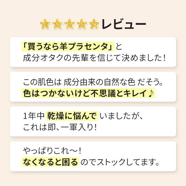 [ブランドゥブ] ヌボンセル 羊プラセンタインテンシブリペアクリーム 50mL