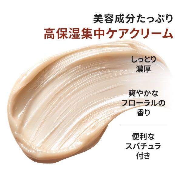 [ブランドゥブ] ヌボンセル 羊プラセンタインテンシブリペアクリーム 50mL