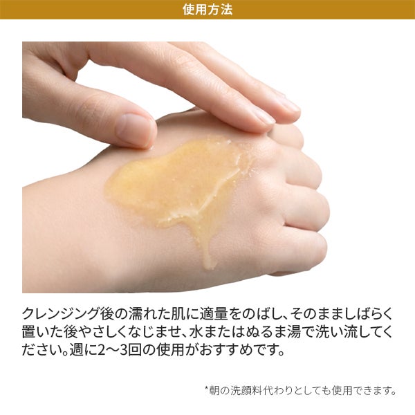 [ブランドゥブ] ヌボンセル ハニースパ クレンジングマスク 125g