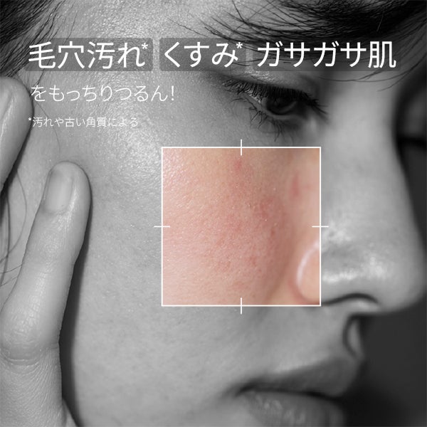 [ブランドゥブ] ヌボンセル ハニースパ クレンジングマスク 125g