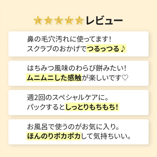 [ブランドゥブ] ヌボンセル ハニースパ クレンジングマスク 125g