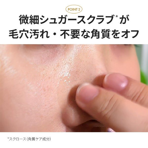 [ブランドゥブ] ヌボンセル ハニースパ クレンジングマスク 125g