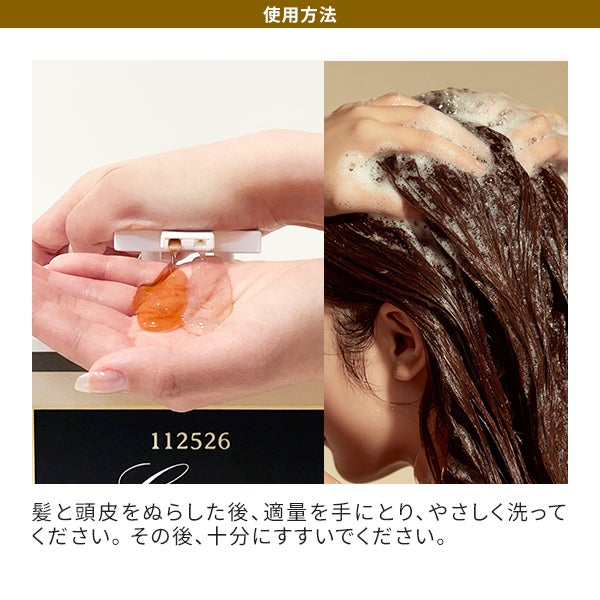 [ブランドゥブ] クルムシャンプー (125mL)＆ボリュームブースター (125mL)