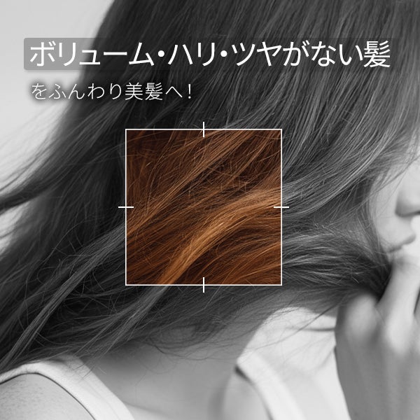[ブランドゥブ] クルムシャンプー (125mL)＆ボリュームブースター (125mL)