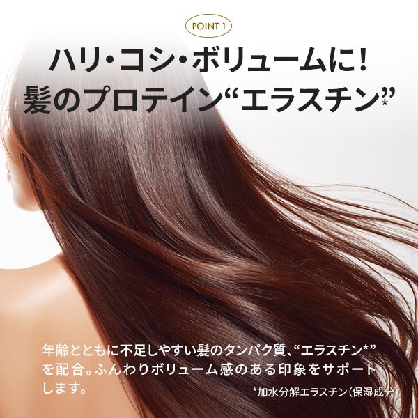 [ブランドゥブ] クルムシャンプー (125mL)＆ボリュームブースター (125mL)