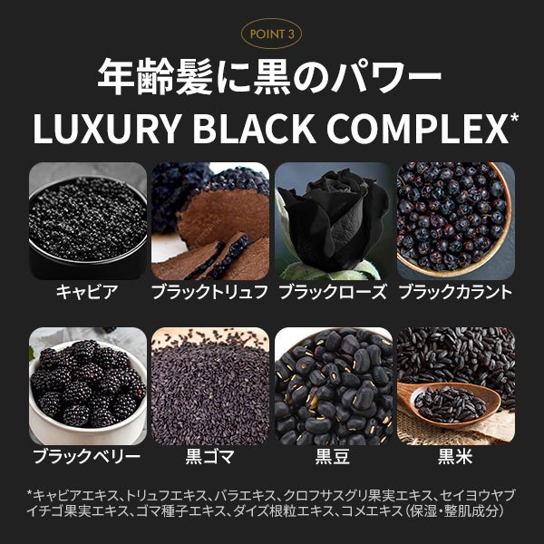 [ブランドゥブ] クルムシャンプー (125mL)＆ボリュームブースター (125mL)