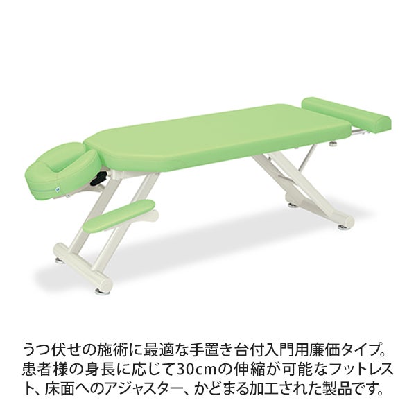 【WEB限定】[高田ベッド] SDスリム TB-1053 長さ160～190cm×幅50cm