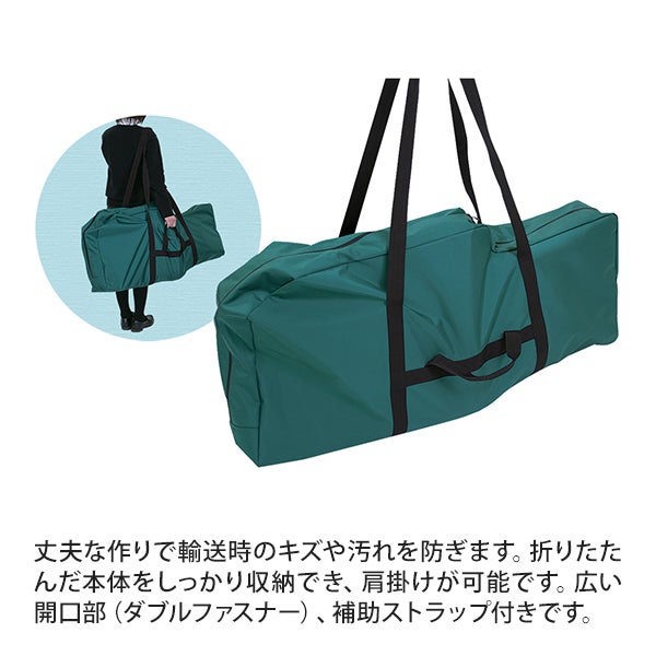 【WEB限定】[高田ベッド] ポータル用キャリーバッグ TB-1081 長さ110cm×幅50cm