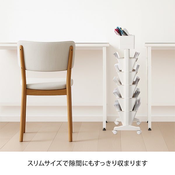 両面マガジンラックキャスター付き ホワイト