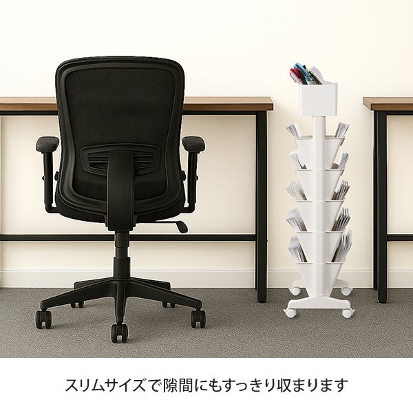 両面マガジンラックキャスター付き ホワイト
