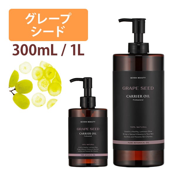 エステトリートメントの通販・卸-業務用エステ用品・エステ商材 