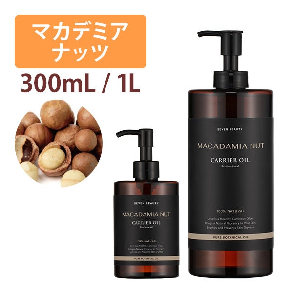 業務用マッサージオイルの通販・卸-業務用エステ用品・エステ商材 