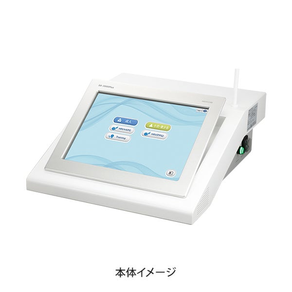 [Medicore] APGハートレーター SA-3000NEW