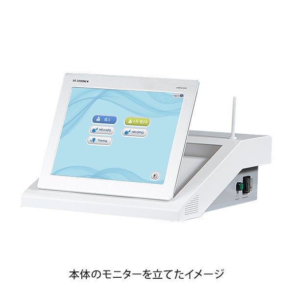 [Medicore] APGハートレーター SA-3000NEW