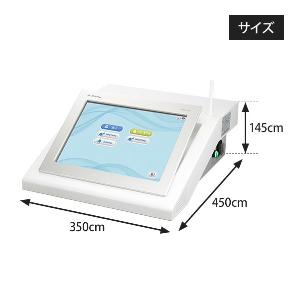 [Medicore] APGハートレーター SA-3000NEW