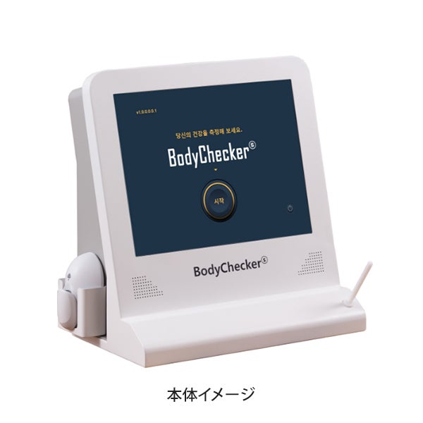 [Medicore] APGハートレーター BodyCheckerⓈ