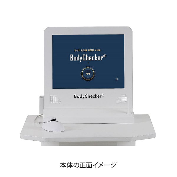 [Medicore] APGハートレーター BodyCheckerⓈ