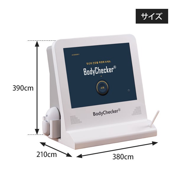 [Medicore] APGハートレーター BodyCheckerⓈ