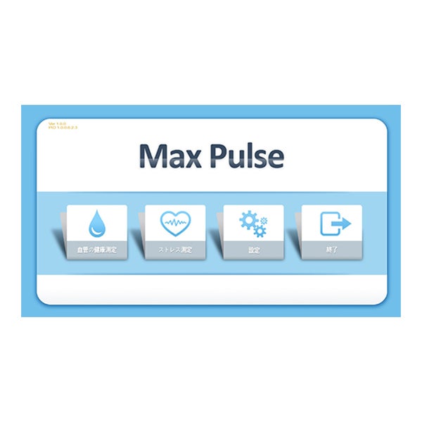 [Medicore] Max Pulse