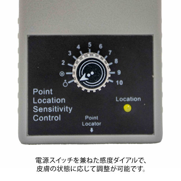 ポイントメイト (低電気抵抗点検索測定器)