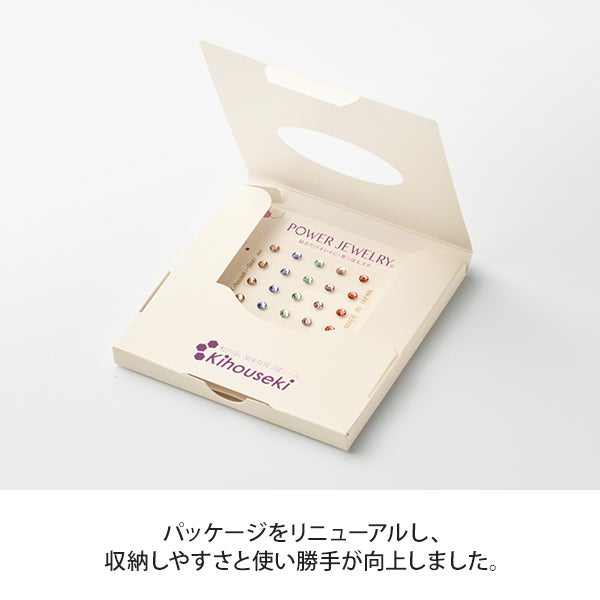 耳つぼパワージュエリー フレッシュパステル 20個入り