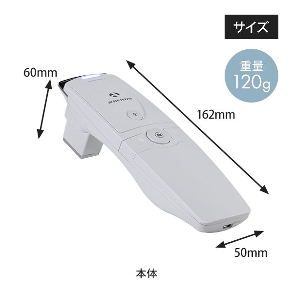 肌カウンセリングスコープ API