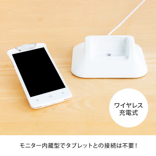 肌カウンセリングスコープ ASM