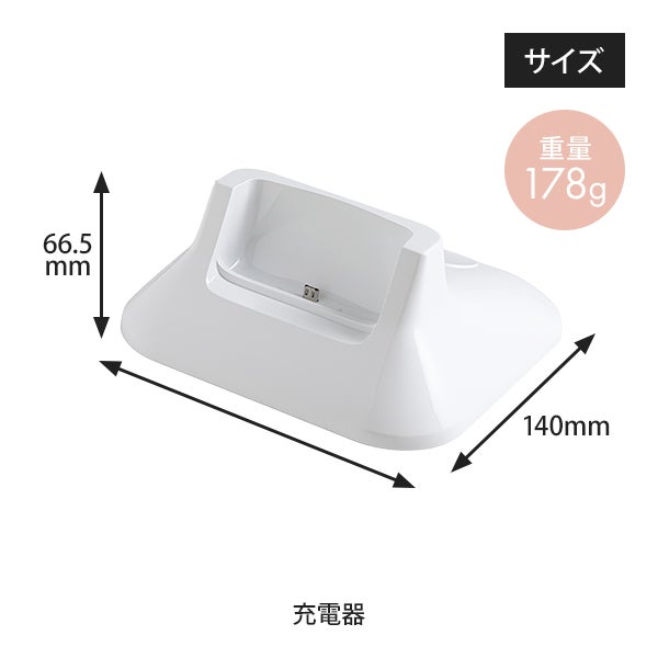 肌カウンセリングスコープ ASM