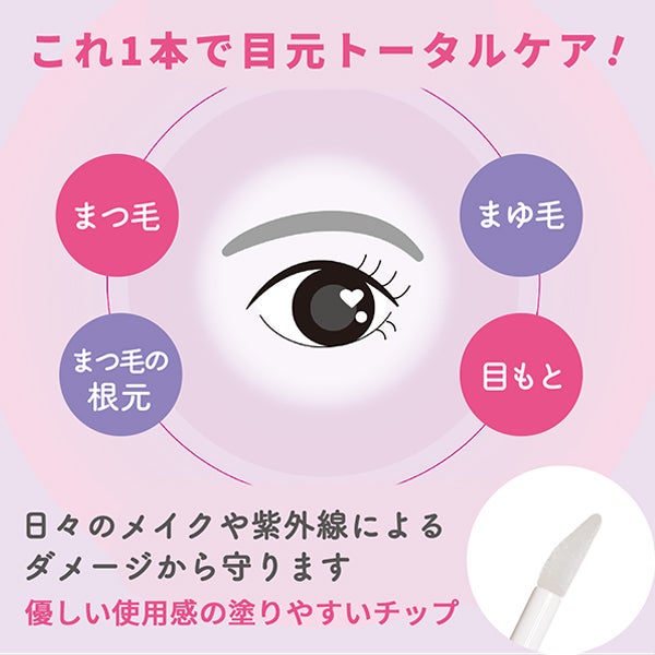[me repos] まゆ毛・まつ毛美容液 ドリームアイラッシュセラム 6mL