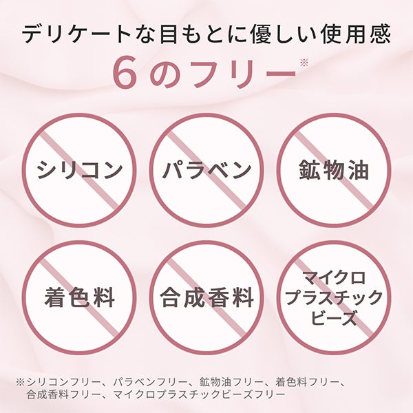 [me repos] まゆ毛・まつ毛美容液 ドリームアイラッシュセラム 6mL