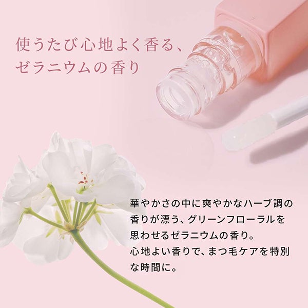 [me repos] まゆ毛・まつ毛美容液 ドリームアイラッシュセラム 6mL