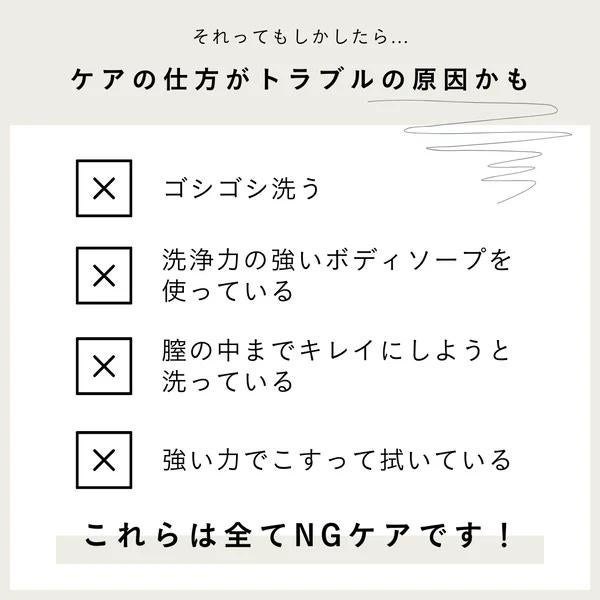 [アイム ラフロリア] デリケートボディウォッシュ 50mL